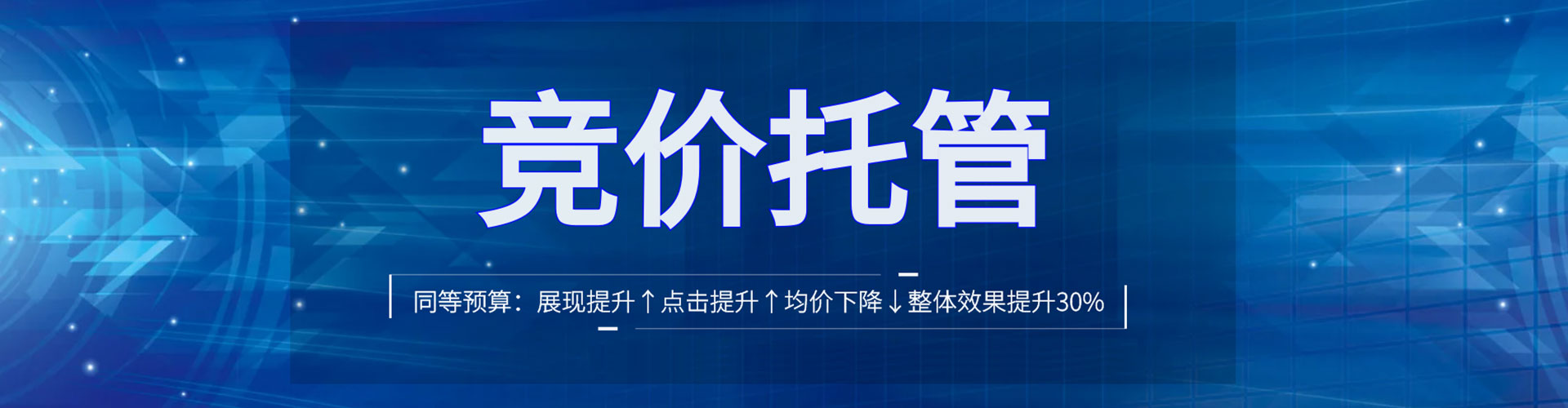 四川百度运营推广