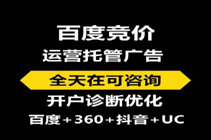百度推广代运营公司如何实现广告投放的ROI最大化