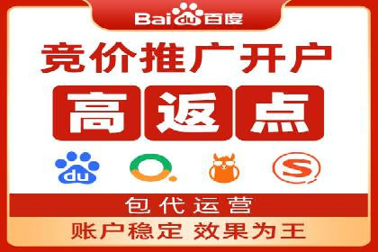 餐饮业SEM运营托管的成功故事